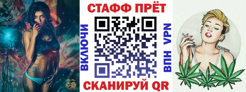 Купить закладку Alpha-PVP  Меф мяу мяу  МАРИХУАНА  Медногорск