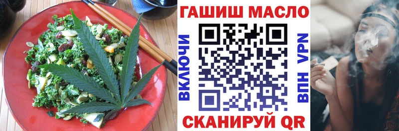 Купить где  Медногорск  Еда ТГК марихуана 