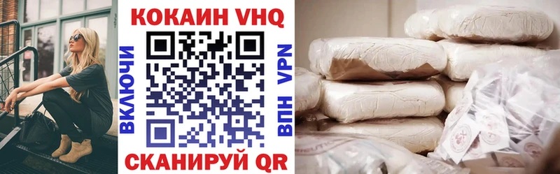 Купить  Медногорск  Кокаин FishScale 