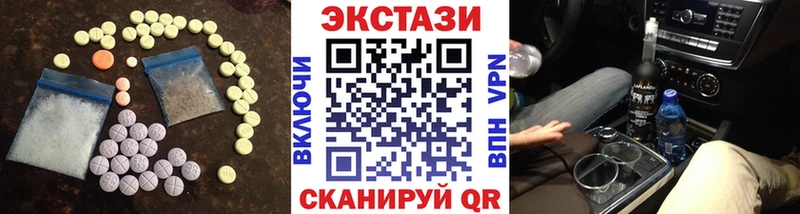 Экстази круглые  Купить закладки  Медногорск 