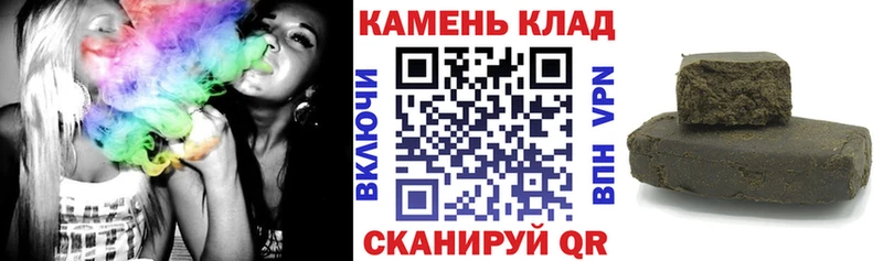Купить закладки  Медногорск  ГАШИШ хэш 