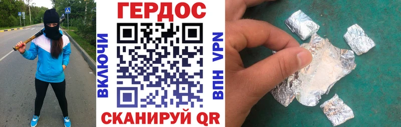 Купить где  Медногорск  ГЕРОИН гречка 