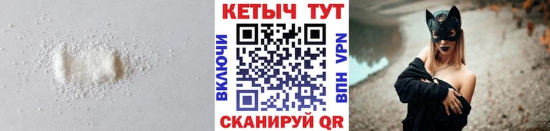 Купить где  Медногорск  КЕТАМИН VHQ 
