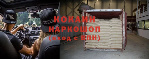кристаллы Киренск