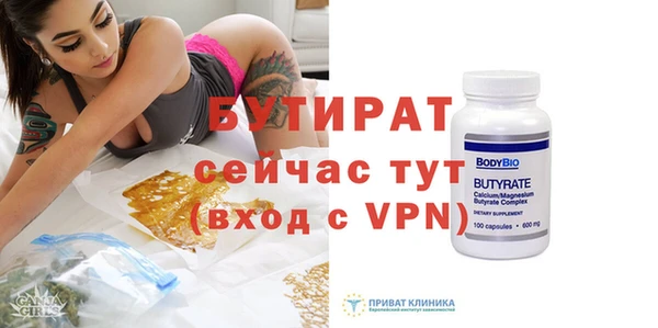 меф Киреевск