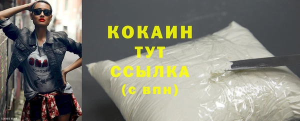кокаин колумбия Касимов