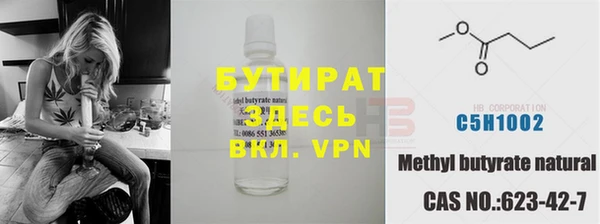кристаллы Киренск