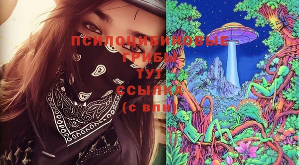 кристаллы Киренск
