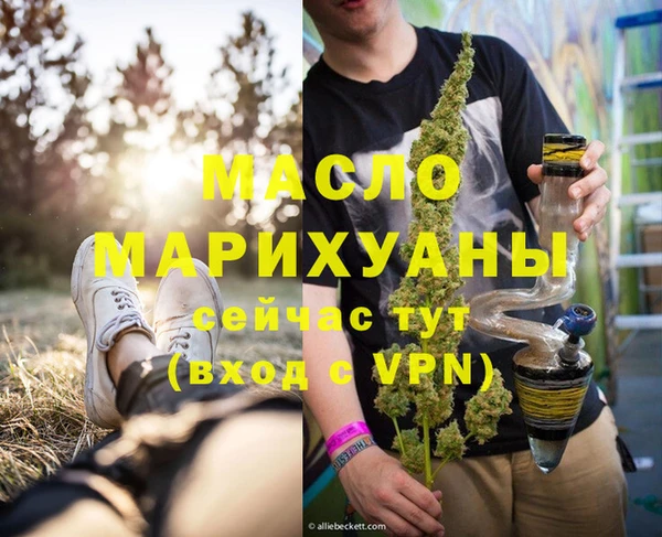 кристаллы Киренск