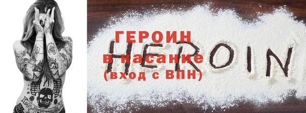 кристаллы Киренск