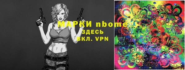 кристаллы Киренск