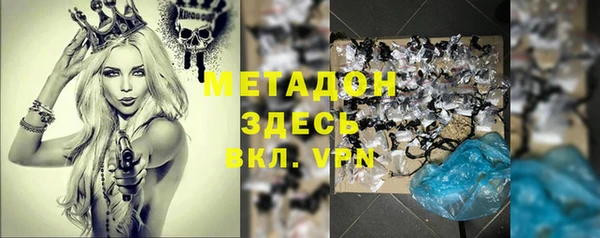 кристаллы Киренск