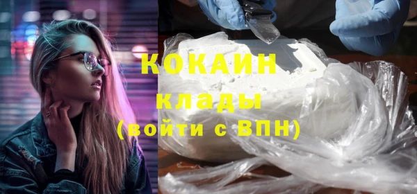 кристаллы Киренск