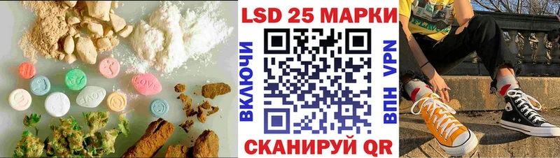 LSD-25 экстази кислота  Купить где  Медногорск 