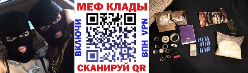 Купить  Медногорск  МЯУ-МЯУ мука 
