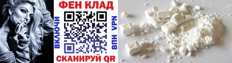 Купить Медногорск Метамфетамин винт