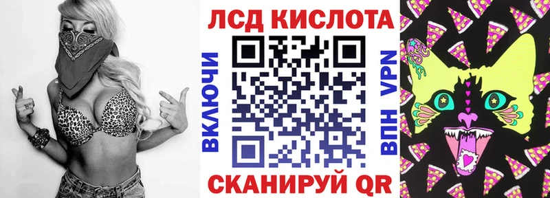 Купить  Медногорск  Марки N-bome 1,8мг 