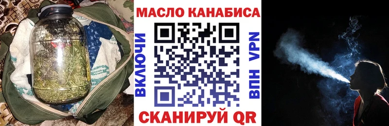 ТГК жижа  Купить  Медногорск 
